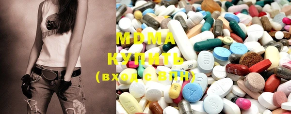 MDMA Premium VHQ Дмитриев