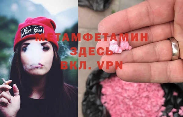 MDMA Premium VHQ Дмитриев