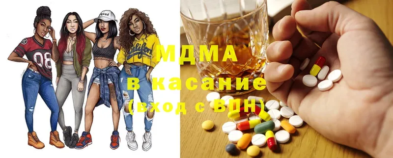 MDMA Molly  где найти наркотики  Клин 