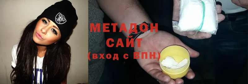 Метадон methadone  Клин 